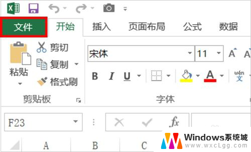 office excel vba怎么用 Excel VBA编辑器快捷键