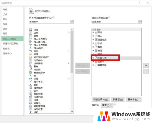 office excel vba怎么用 Excel VBA编辑器快捷键