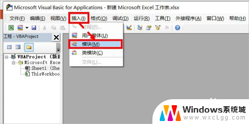 office excel vba怎么用 Excel VBA编辑器快捷键