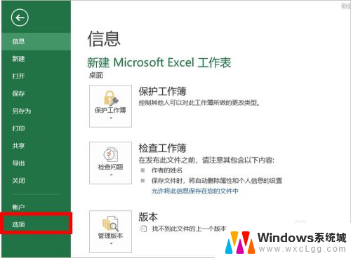 office excel vba怎么用 Excel VBA编辑器快捷键