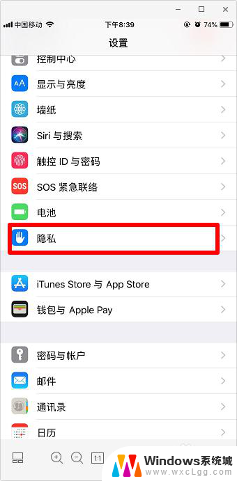 苹果手机不能保存图片怎么办 iPhone苹果手机不能保存百度图片怎么办的有效解决方法