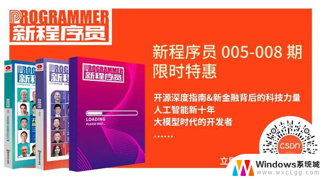 Win10距离退休不足2年，微软预警：升级Win11或付费延长老系统使用3年