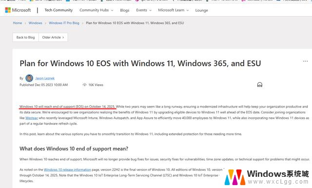 微软宣布终止Windows 10支持服务，用户可付费获取更新