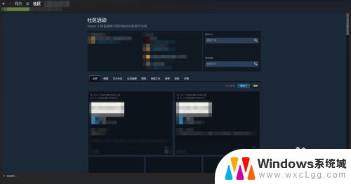 steamcommunity打不开 steam社区打不开解决方法