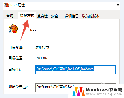 红警进入后黑屏只有鼠标 win10系统红警打开黑屏解决方法