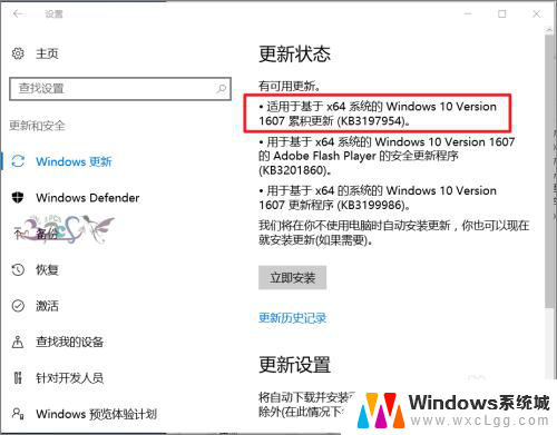 windows没有蓝牙怎么办 Win10设备管理器中没有蓝牙设备