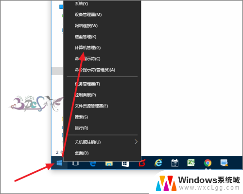 windows没有蓝牙怎么办 Win10设备管理器中没有蓝牙设备