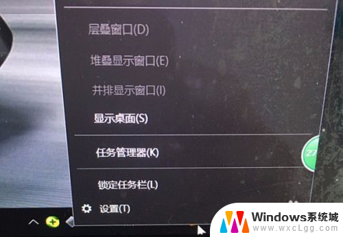 电脑打字怎么删除 windows 10系统删除输入法的方法