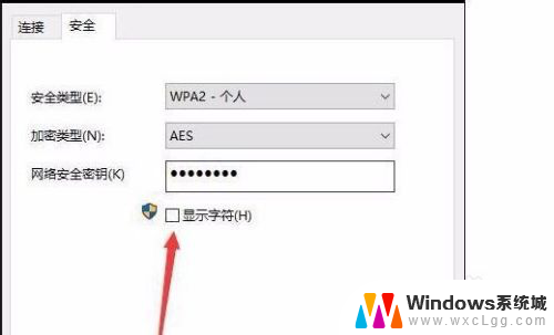 把wifi密码忘记了怎么办 家里wifi密码忘记怎么办