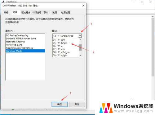 如何将wifi5g频段改为2.4g频段 5g网络如何切换到2.4g信道