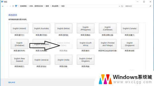 打游戏怎么关掉电脑输入法 如何禁用Win10玩游戏时的输入法