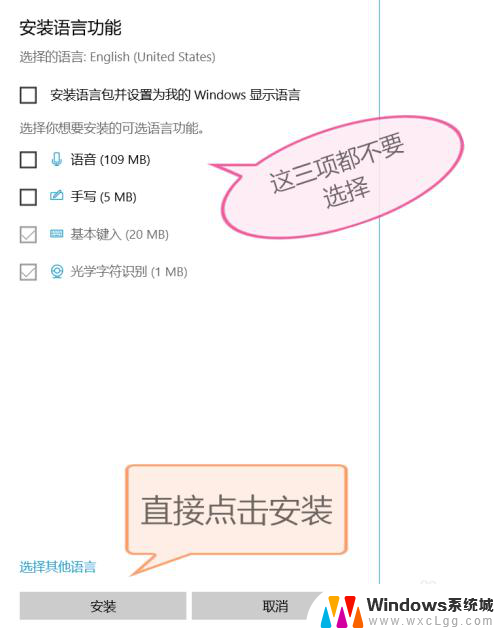 打游戏怎么关掉电脑输入法 如何禁用Win10玩游戏时的输入法