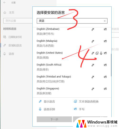 打游戏怎么关掉电脑输入法 如何禁用Win10玩游戏时的输入法