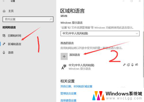 打游戏怎么关掉电脑输入法 如何禁用Win10玩游戏时的输入法