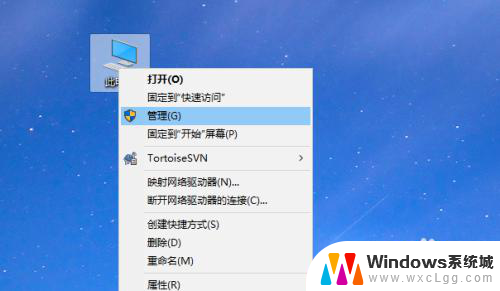 忘记电脑的pin码怎么办 Win10 PIN密码忘记怎么办