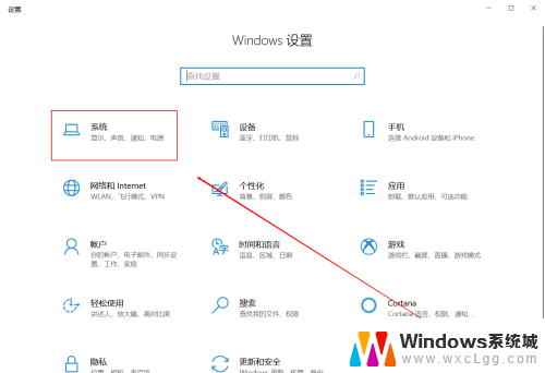 共享文件夹的网络路径怎么改 win10如何设置就近共享文件的保存路径