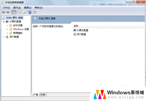 gpedit找不到 windows找不到gpedit.msc文件解决方法