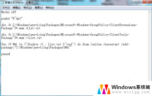 gpedit找不到 windows找不到gpedit.msc文件解决方法