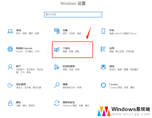 电脑此电脑被删了怎么恢复 win10桌面此电脑图标删除后如何重新添加