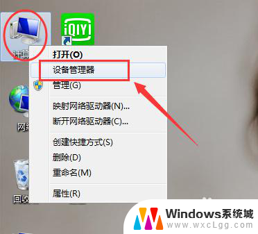 为什么笔记本总是断开wifi 笔记本电脑WIFI频繁断开怎么办