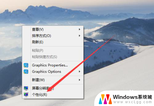 电脑常亮怎么设置 win10怎么设置屏幕常亮不自动休眠