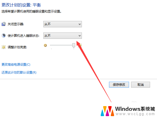 电脑常亮怎么设置 win10怎么设置屏幕常亮不自动休眠