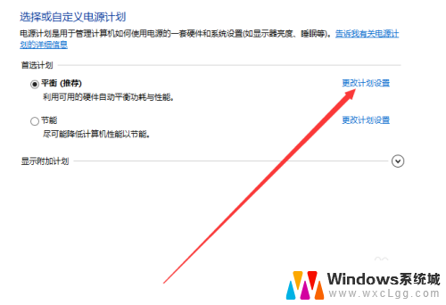 电脑常亮怎么设置 win10怎么设置屏幕常亮不自动休眠