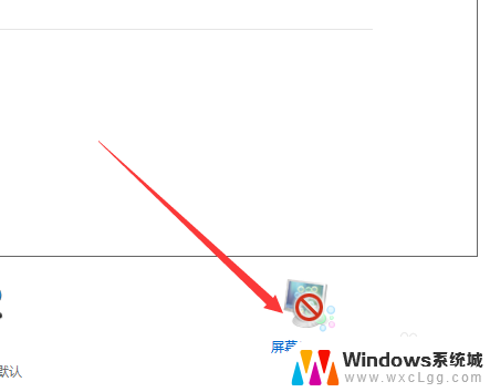 电脑常亮怎么设置 win10怎么设置屏幕常亮不自动休眠