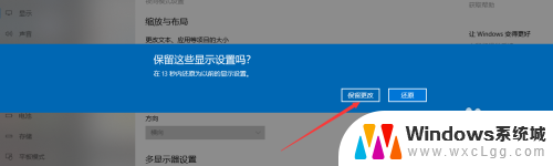 电脑满屏怎么恢复 电脑屏幕恢复全屏的方法