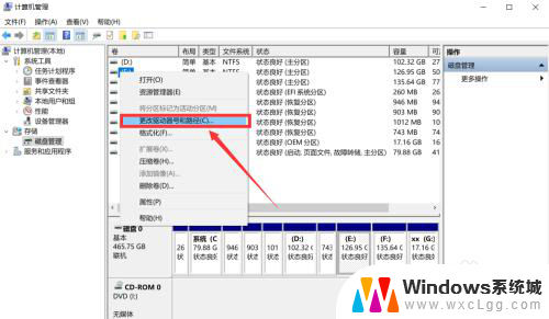 win10更改硬盘名称 如何在Windows10系统中更改磁盘的名称