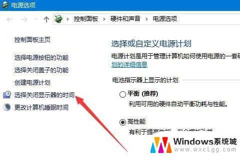 电脑屏幕设置常亮时间 win10怎么调整屏幕不休眠时间