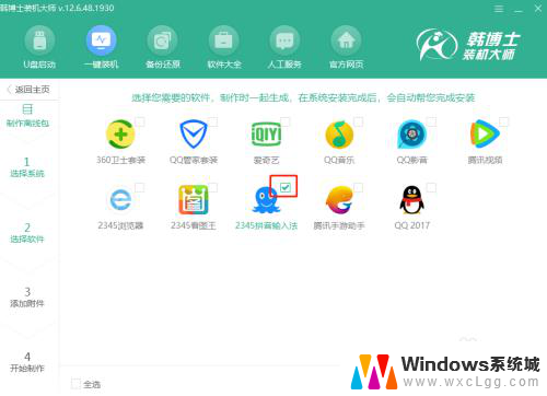 没网能装系统吗 电脑没有网络怎么重新安装win10系统