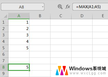 wps返回最大数的函数 wps表格中返回最大数的函数是什么