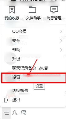 qq默认打开浏览器怎么设置 如何在QQ中更改链接打开的浏览器