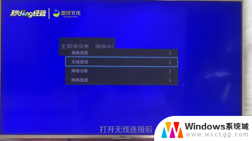 电视怎样打开投屏功能 电视投屏功能怎么使用