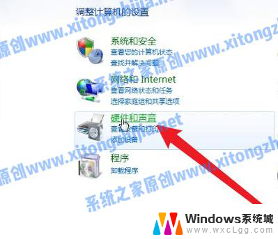 windows7台式电脑怎么连接蓝牙耳机 Win7电脑连接蓝牙耳机的方法