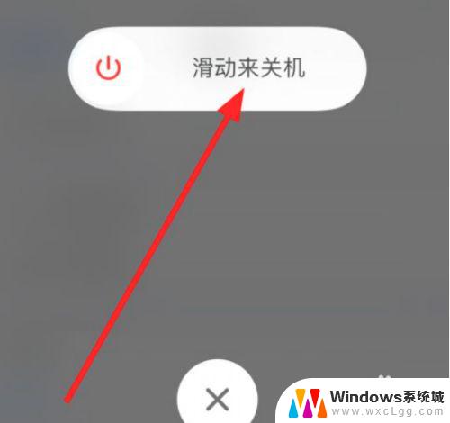苹果11长按关机键不能关机 iphone11长按电源键无法强制关机怎么办