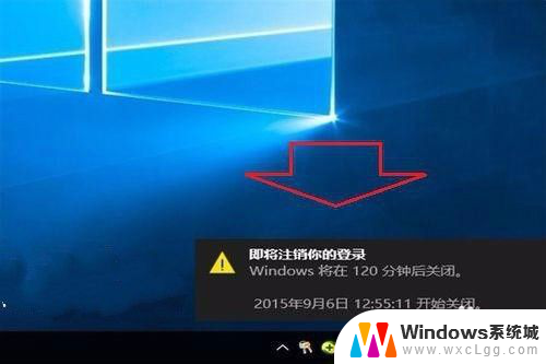 win10自己关机 Win10如何自动关机程序