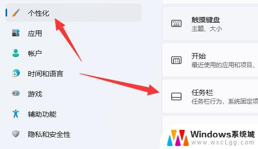 电脑任务栏电量图标不见了win11 Win11电池图标不见了怎么调整