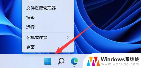 电脑任务栏电量图标不见了win11 Win11电池图标不见了怎么调整