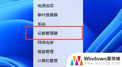 电脑任务栏电量图标不见了win11 Win11电池图标不见了怎么调整