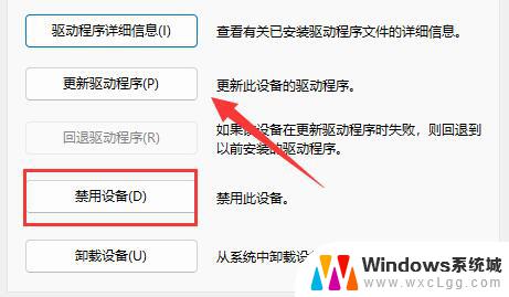 电脑任务栏电量图标不见了win11 Win11电池图标不见了怎么调整