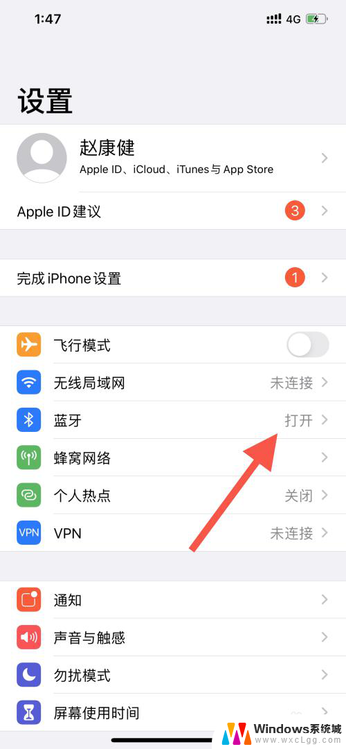 airpods 耳机无法显示 AirPods一个耳机无法连接怎么解决