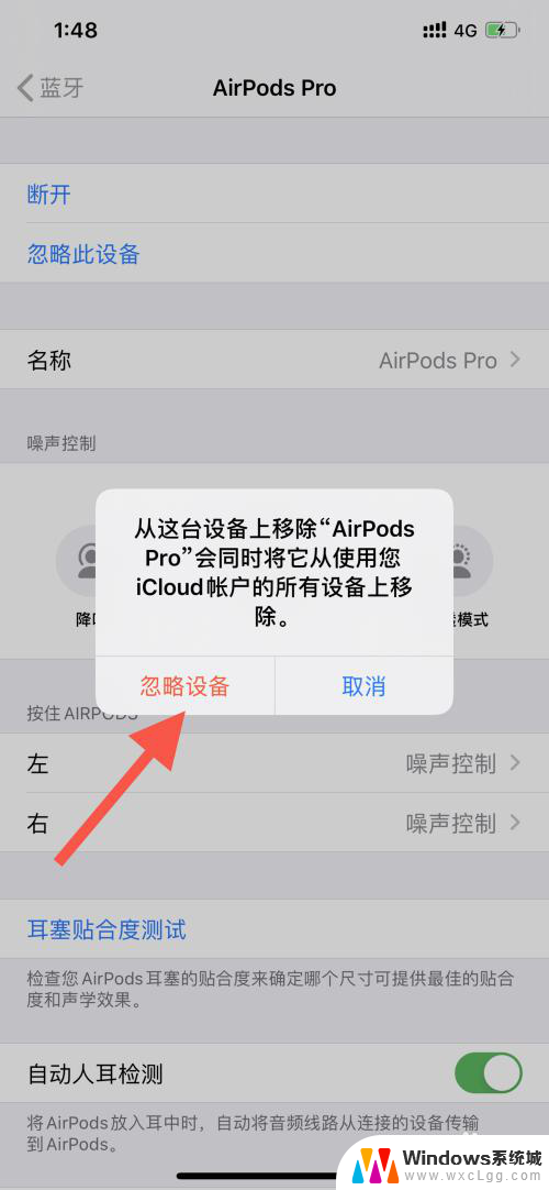 airpods 耳机无法显示 AirPods一个耳机无法连接怎么解决