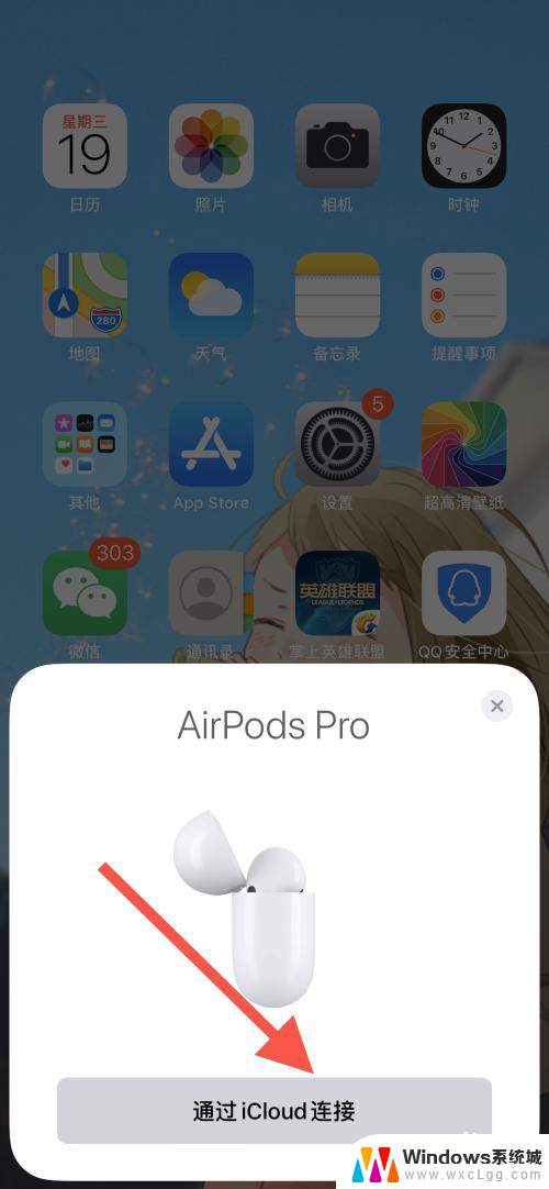 airpods 耳机无法显示 AirPods一个耳机无法连接怎么解决