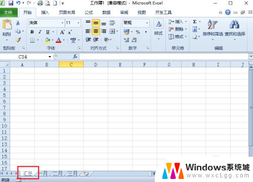 怎样把多个表格的数据汇总到一起 Excel表格多个工作簿数据汇总