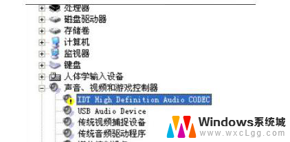 笔记本说话没声音 win10笔记本麦克风说话没声音怎么解决