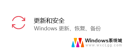 怎么重置c盘 win10初始化重置c盘需要备份重要文件吗