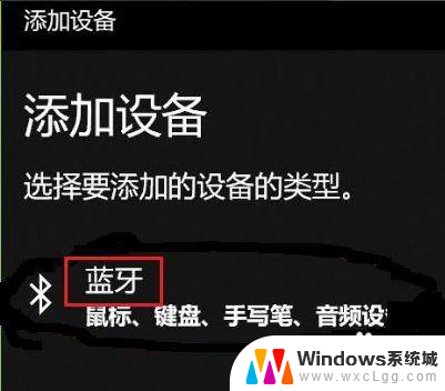 ps4手柄蓝牙坏了吗总搜不到 win10蓝牙找不到ps4手柄