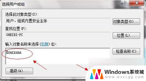 win7电脑文件共享怎么设置 Win7如何在家庭网络中共享文件